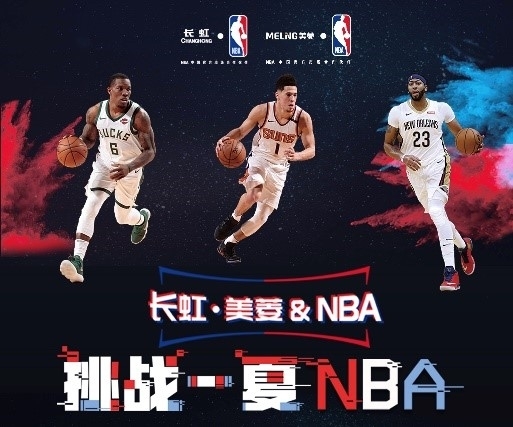 中参考的