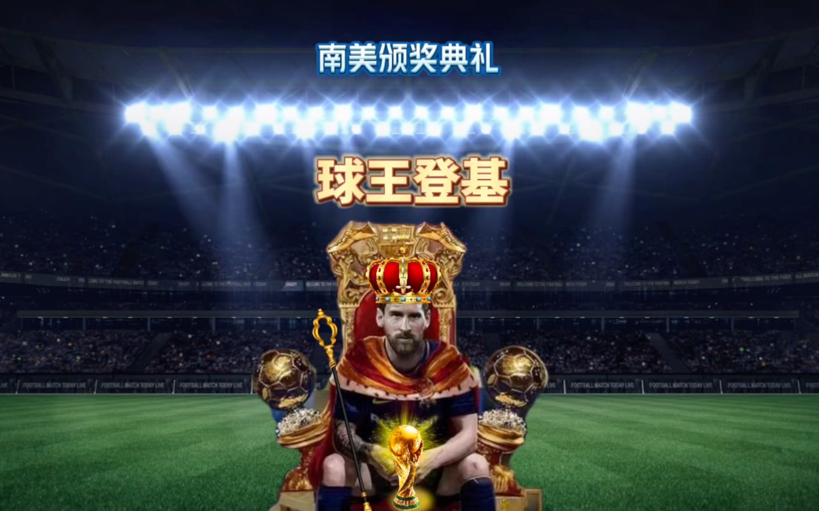 价这一消息