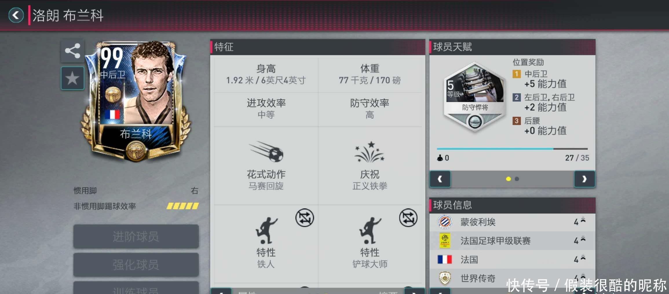 胜利极有